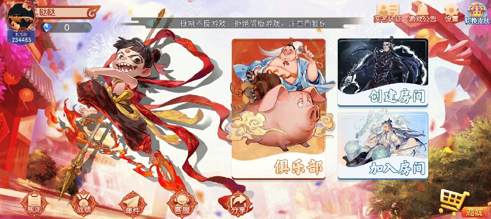 如何选择靠谱的棋牌游戏开发商