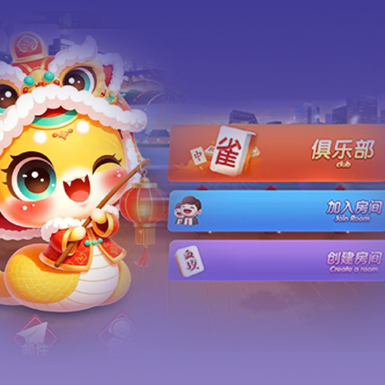 房卡游戏开发